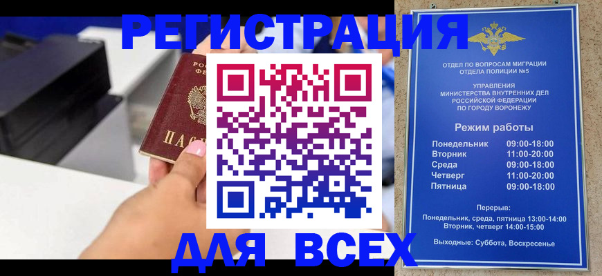временная регистрация адрес в Мамадыше